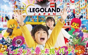 LEGOLAND® Japan Resort