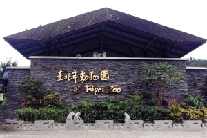 Taipei Zoo Admission Ticket