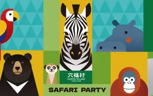 Leofoo Village Theme Park Hsinchu