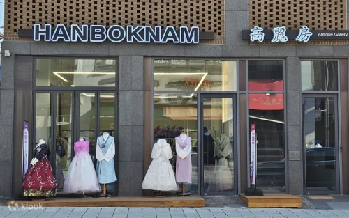 穿著美麗傳統韓服的女士