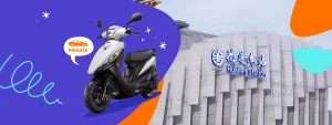 Hualien Train Station Scooter Rental