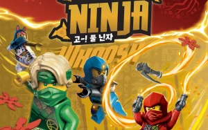 LEGOLAND Korea Resort Admission