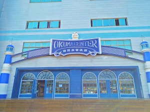 Okuma Center Fishing Story Museum Ticket