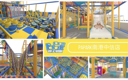 Interactive indoor playground features at CTBC Financial Park