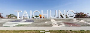 Gaomei Wetland, Rainbow Village & Miyahara Day Tour