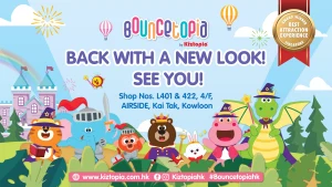 Bouncetopia by Kiztopia Hong Kong at Kai Tak AIRSIDE