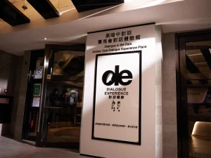 Dialogue in the Dark Exhibition Hong Kong