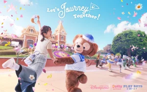Hong Kong Disneyland Park