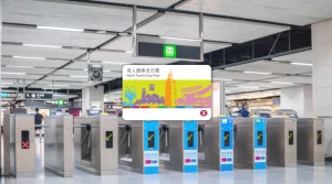 Hong Kong MTR Tourist Day Pass