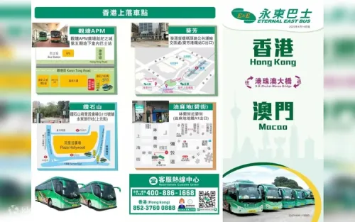 Passengers boarding a comfortable direct bus from Hong Kong to Macau