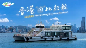 Hong Kong Water Taxi Experience