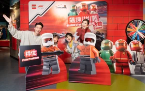 LEGOLAND Discovery Centre Hong Kong