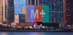 M+ Museum Hong Kong