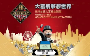 Monopoly Dreams Hong Kong