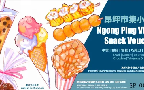 Fresh sushi and international cuisine available with snack vouchers