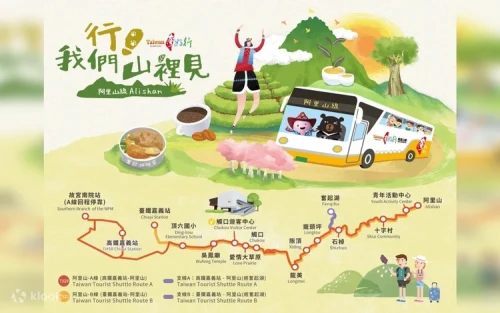 Comfortable tourist shuttle bus traveling along Provincial Highway 18