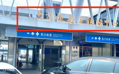 Zuoying HSR Station pickup service for Xiao Liuqiu travelers