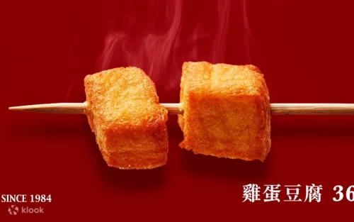 Golden fried egg tofu with a crispy exterior and soft center.