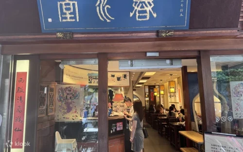 Historic red-brick architecture and magical interiors of Miyahara in Taichung