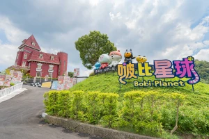 HiONE Bobi Planet & Jurassic Planet Taichung