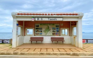 Yehliu, Tiaoshi, Jiufen & Shifen Day Tour