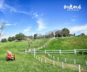 Chu Lu Ranch Admission
