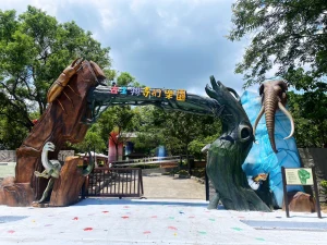 Gushengwu Park Changhua