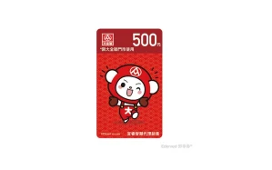 RT-Mart Taiwan Instant Coupon