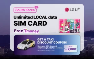South Korea Unlimited Data SIM Card (LG U+) with Free T-Money